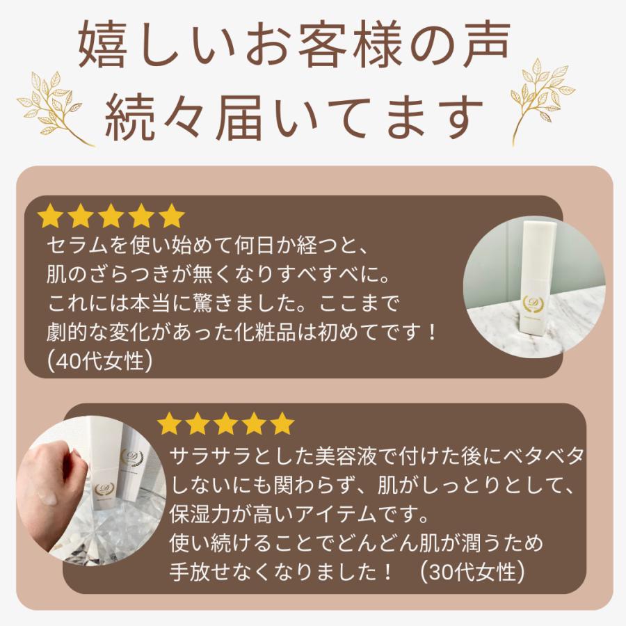 送料無料DPSオリジナルクレンジングソープと美容液のセット 品川美容外科 |  | 04