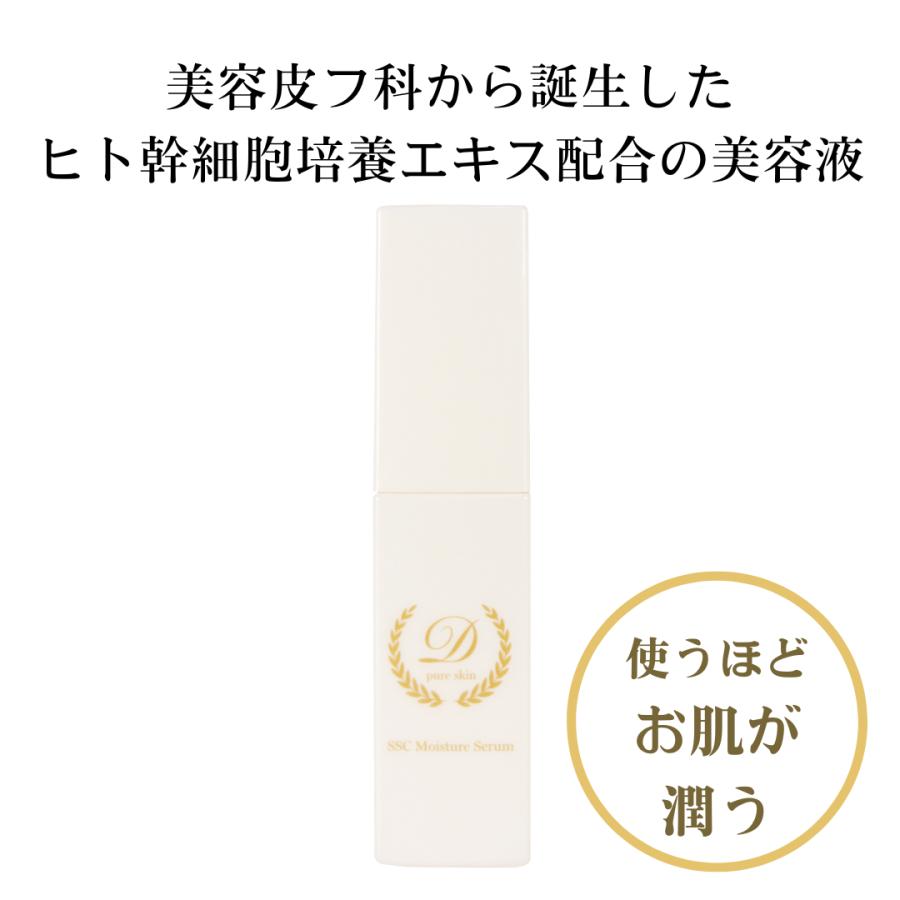 送料無料DPSオリジナルクレンジングソープと美容液のセット 品川美容外科 |  | 01