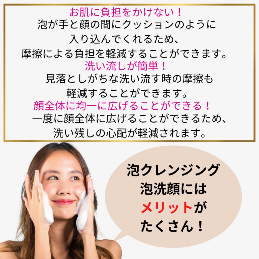 送料無料DPSオリジナルクレンジングソープと美容液のセット 品川美容外科 |  | 09