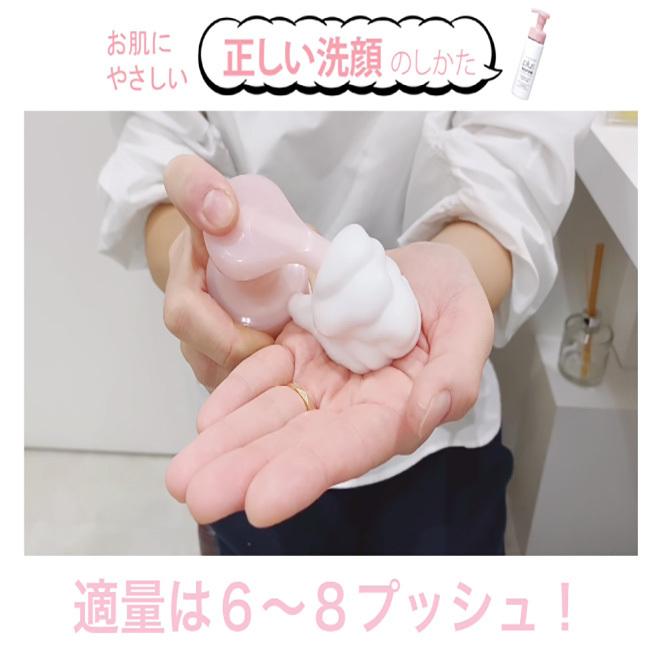 プラスリストア クレンジングソープ泡 ＜泡タイプ洗顔料
