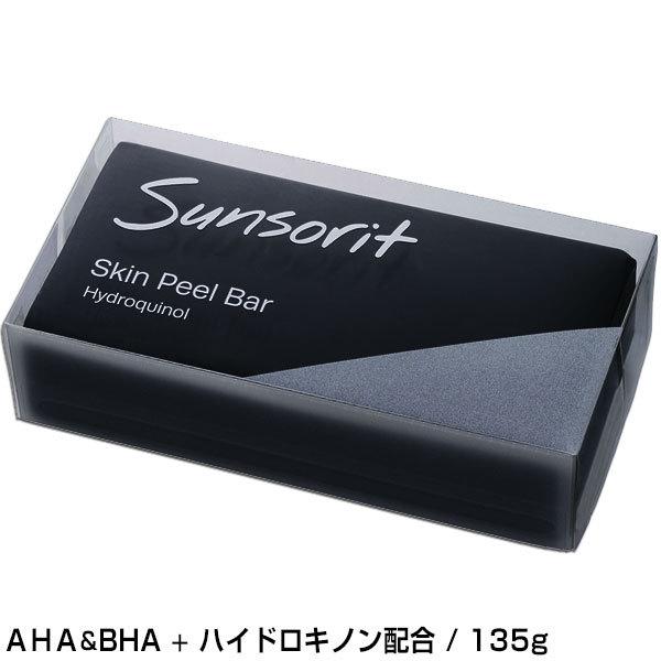 サンソリット スキンピールバー ハイドロキノール 黒 : ドクターピュア