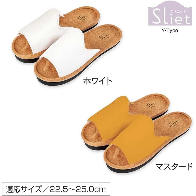 履くだけで体幹を意識 スリエット Yタイプ Sliet Y-type ダイエットスリッパ 姿勢改善 足裏アーチ つかむインソール ながらケア｜befine｜09