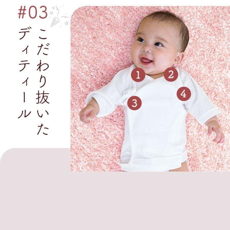 白・黄 3枚セット ベビー肌着 短肌着 綿100% フライス素材 新生児 赤ちゃんインナー 吸湿性抜群 50cm |  | 04