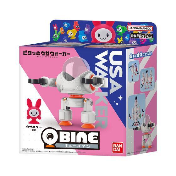 在庫処分 キューバイン ピタッとウサウォーカー ガチャの乗り物に！ 吸盤合体メカおもちゃ 無限パチパチ ストレス解消 お風呂や車の窓にピタッ 子供 児童館 | BANDAI | 06