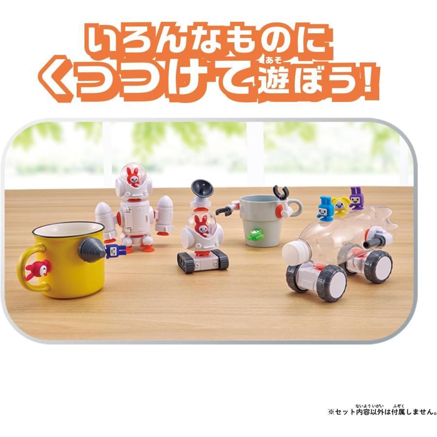 在庫処分 キューバイン ピタッとウサシップ ガチャの乗り物に！ 吸盤合体メカおもちゃ 無限パチパチ ストレス解消 お風呂や車の窓にピタッ 子供 児童館 保育園 | BANDAI | 02
