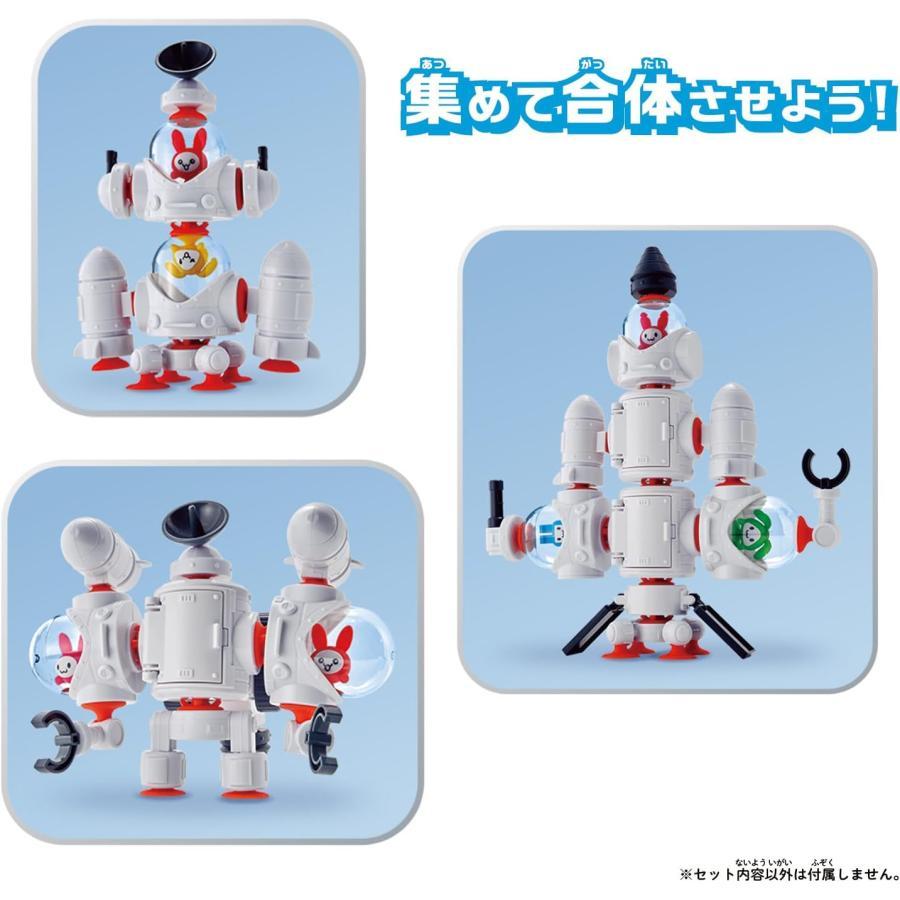 在庫処分 キューバイン ピタッとウサシップ ガチャの乗り物に！ 吸盤合体メカおもちゃ 無限パチパチ ストレス解消 お風呂や車の窓にピタッ 子供 児童館 保育園 | BANDAI | 05