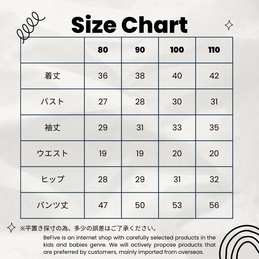 長袖パーカー スウェットパンツ 上下セット 長袖 男の子 韓国子供服 秋 冬 春 セットアップ ボーイズ スエット 80cm 90cm 100cm 110cm | ブランド登録なし | 09