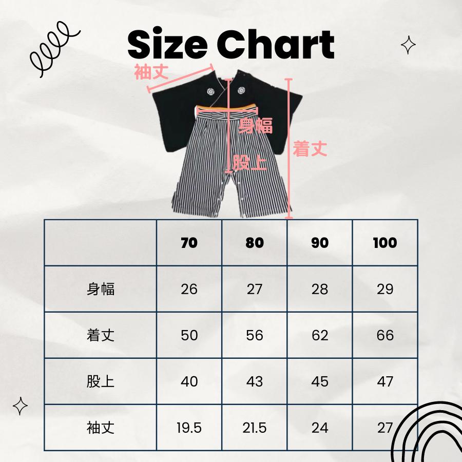 ベビー服 和装 袴 ロンパース 記念撮影 フォーマル 着物 子供服 男の子 七五三 端午の節句 お食い初め お宮参り 70cm 80cm 90cm 100cm | ブランド登録なし | 13