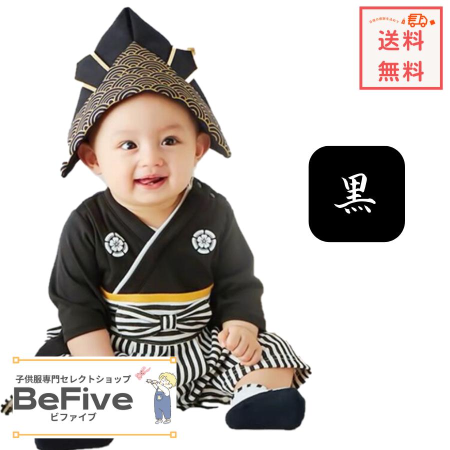 ベビー服 和装 袴 ロンパース 記念撮影 フォーマル 着物 子供服 男の子 七五三 端午の節句 お食い初め お宮参り 70cm 80cm 90cm 100cm | ブランド登録なし | 01