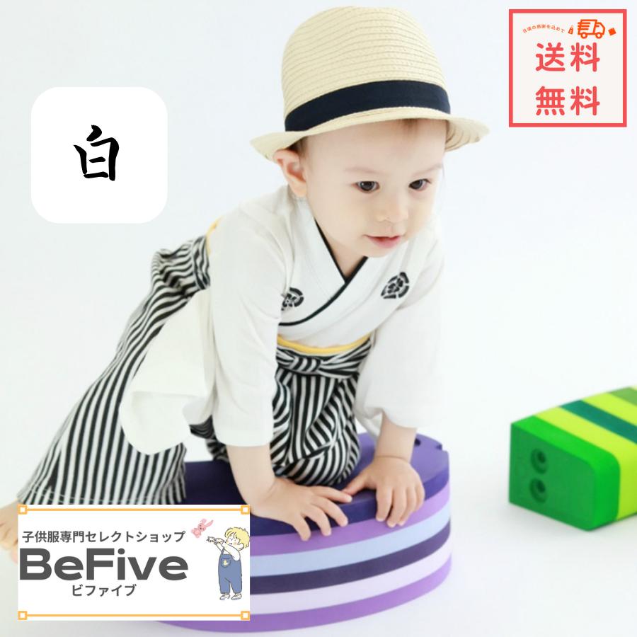 ベビー服 和装 袴 ロンパース 記念撮影 フォーマル 着物 子供服 男の子 七五三 端午の節句 お食い初め お宮参り 70cm 80cm 90cm 100cm | ブランド登録なし | 02