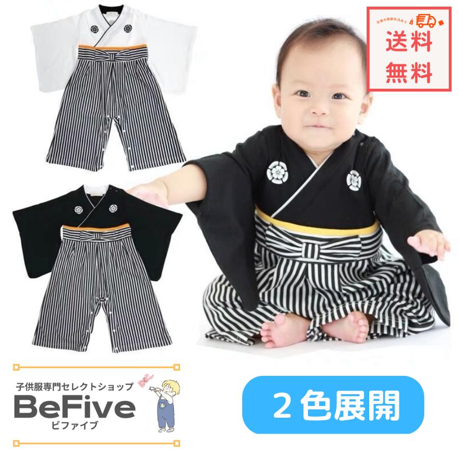 ベビー服 和装 袴 ロンパース 記念撮影 フォーマル 着物 子供服 男の子 七五三 端午の節句 お食い初め お宮参り 70cm 80cm 90cm 100cm | ブランド登録なし | 05
