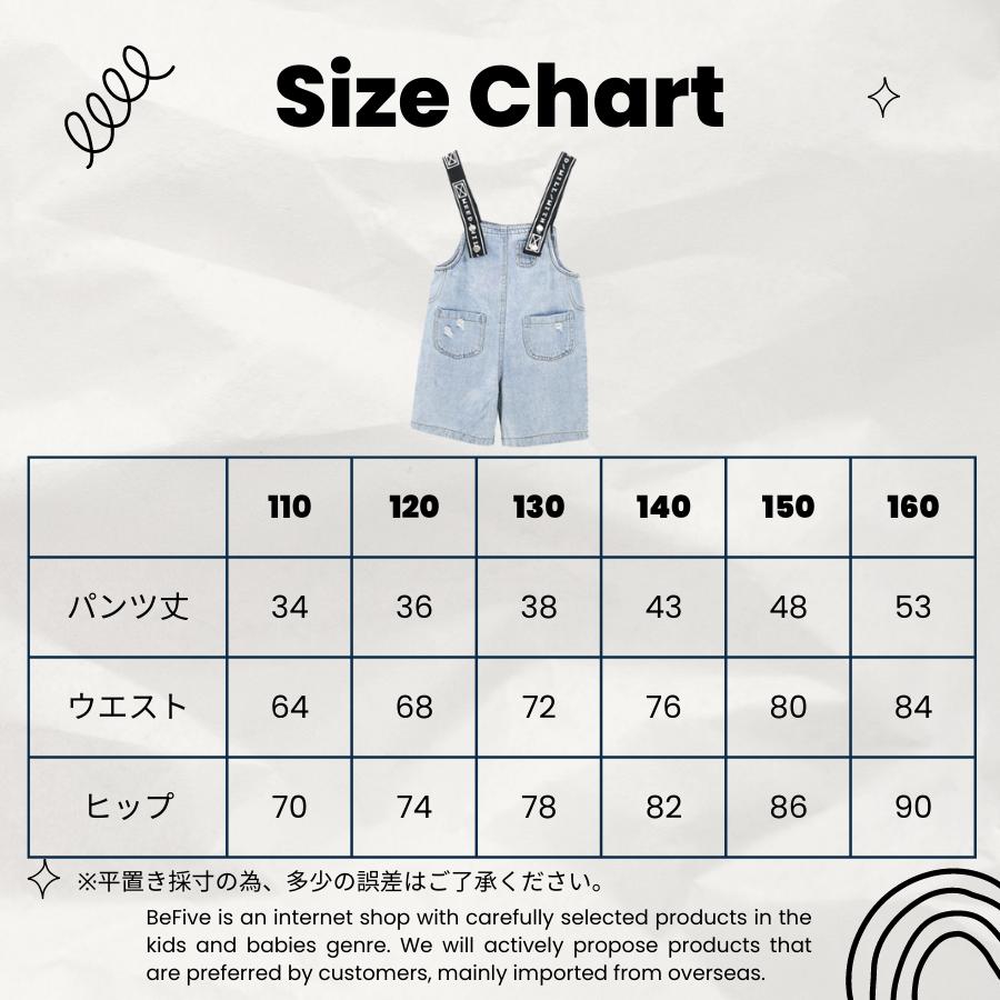 オーバーオール デニムセットアップ サロペットTシャツセット 女の子