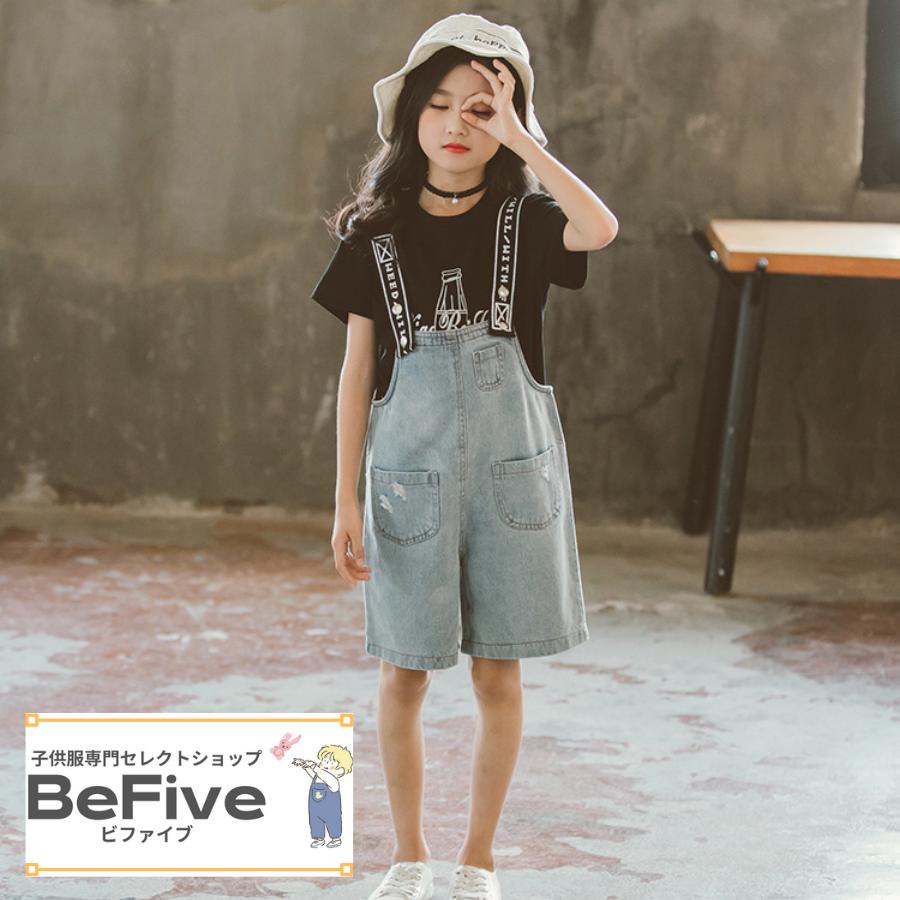 オーバーオール デニムセットアップ サロペットTシャツセット 女の子 