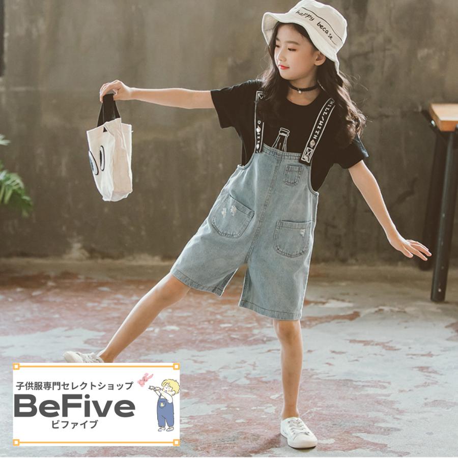 オーバーオール デニムセットアップ サロペットTシャツセット 女の子