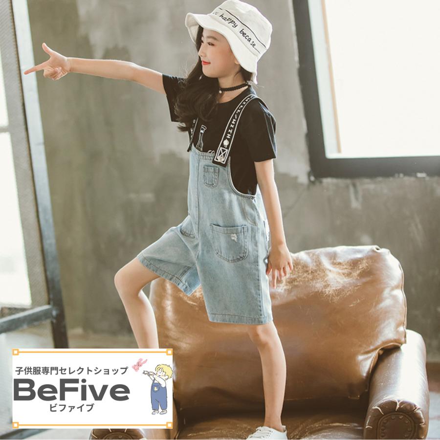 オーバーオール デニムセットアップ サロペットTシャツセット 女の子