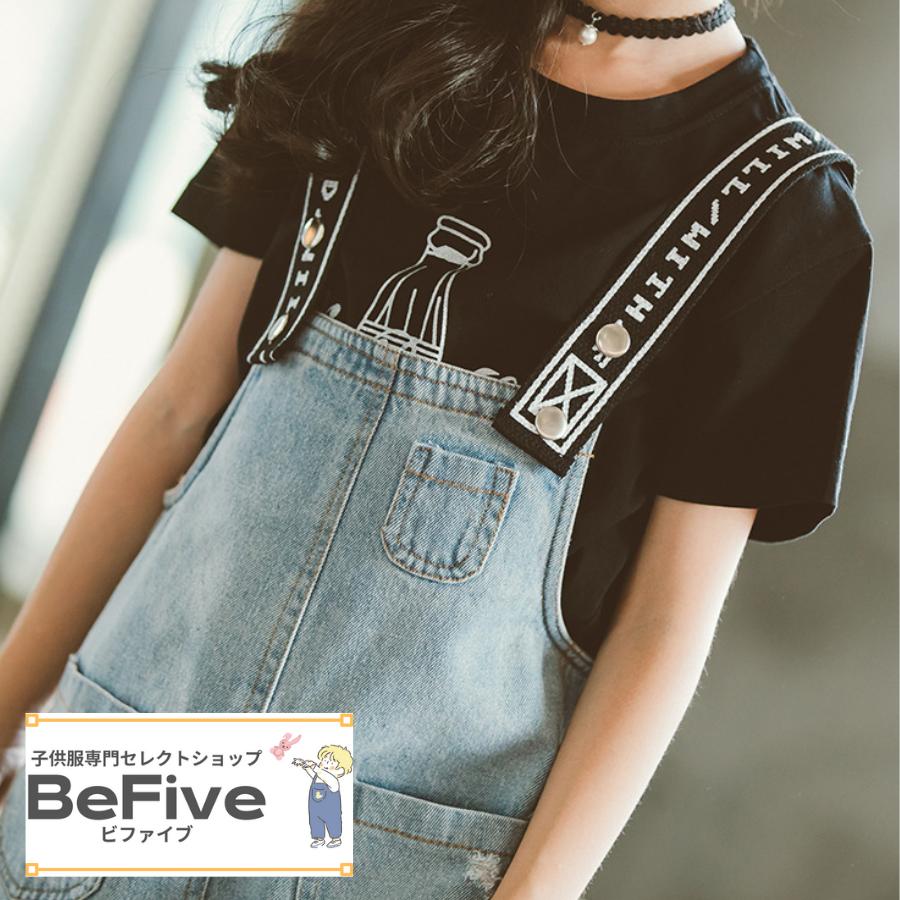 オーバーオール デニムセットアップ サロペットTシャツセット 女の子