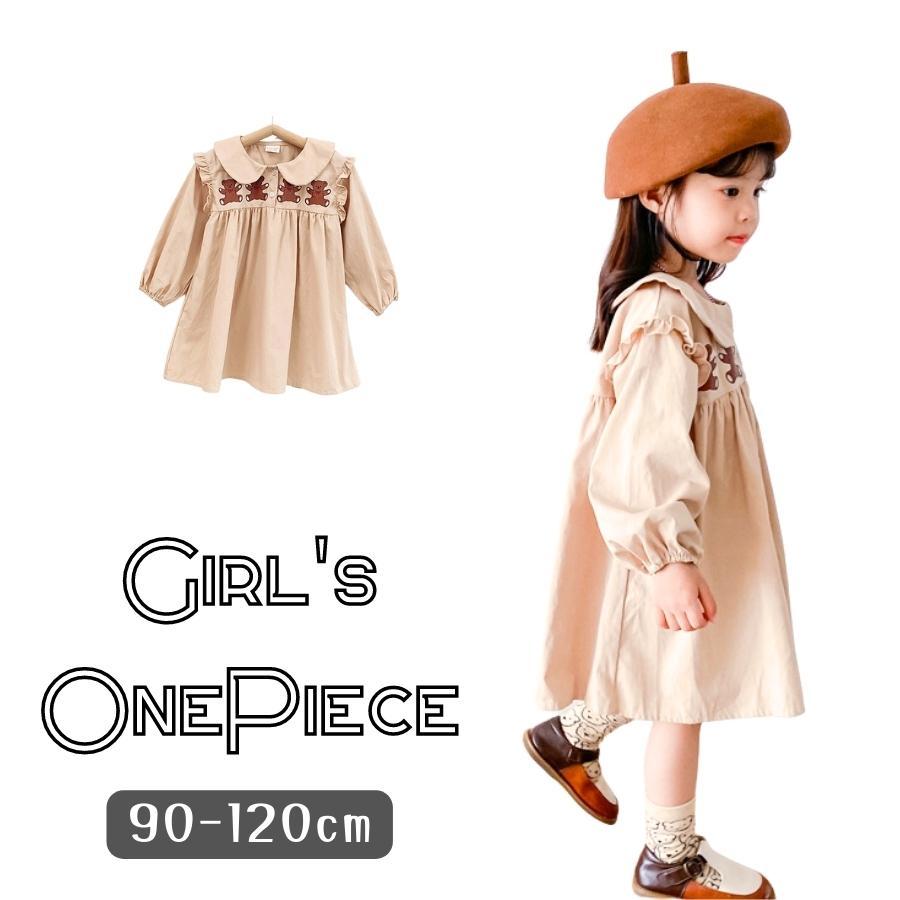 くまさんワンピース 襟付き キッズ ジュニア おでかけ 女の子 90cm