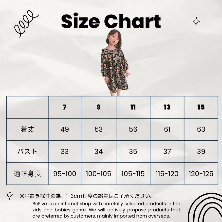 レトロ調 ノスタルジック ワンピース 長袖 春 秋 キッズ ジュニア