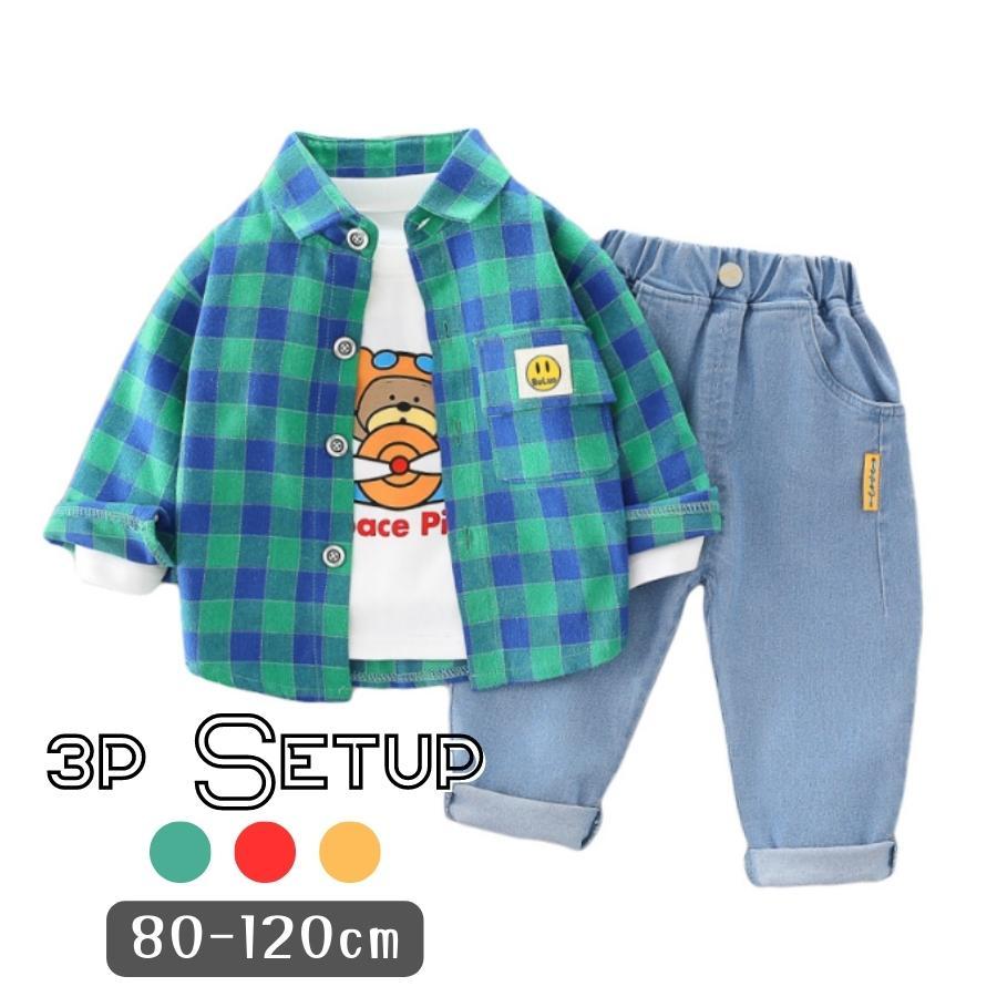 3点セット チェック柄 長袖ボタンシャツ デニムパンツ 長袖Tシャツ 上下セット ジーパン セットアップ 韓国子供服 男の子 | ブランド登録なし