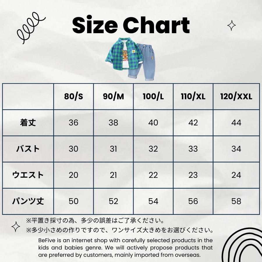 3点セット チェック柄 長袖ボタンシャツ デニムパンツ 長袖Tシャツ 上下セット ジーパン セットアップ 韓国子供服 男の子 | ブランド登録なし | 12