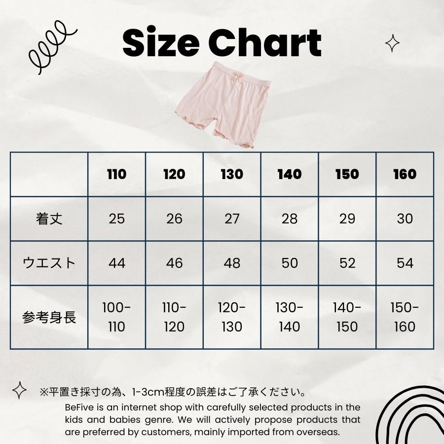 薄手 2分丈 3分丈 レギンス 女の子 ボトムス レギパン パンツ スパッツ ペチコート ペチパンツ インナーパンツ 韓国子供服 110cm 120cm 130cm 140cm 150cm 160cm |  | 12