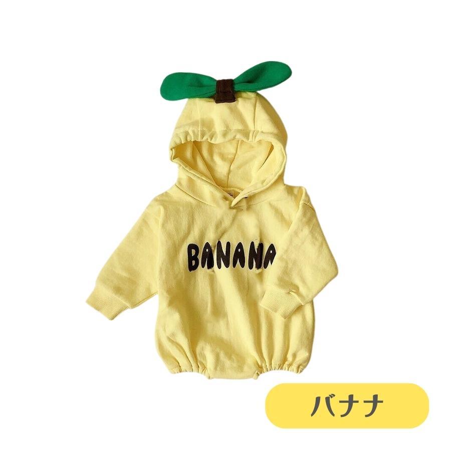 ベビー服 ロンパース 長袖 フード付き フルーツコスプレ 果物 ハロウィン おしゃれ カバーオール 子供服 春 秋 冬 赤ちゃん 60cm 70cm 80cm 90cm |  | 03