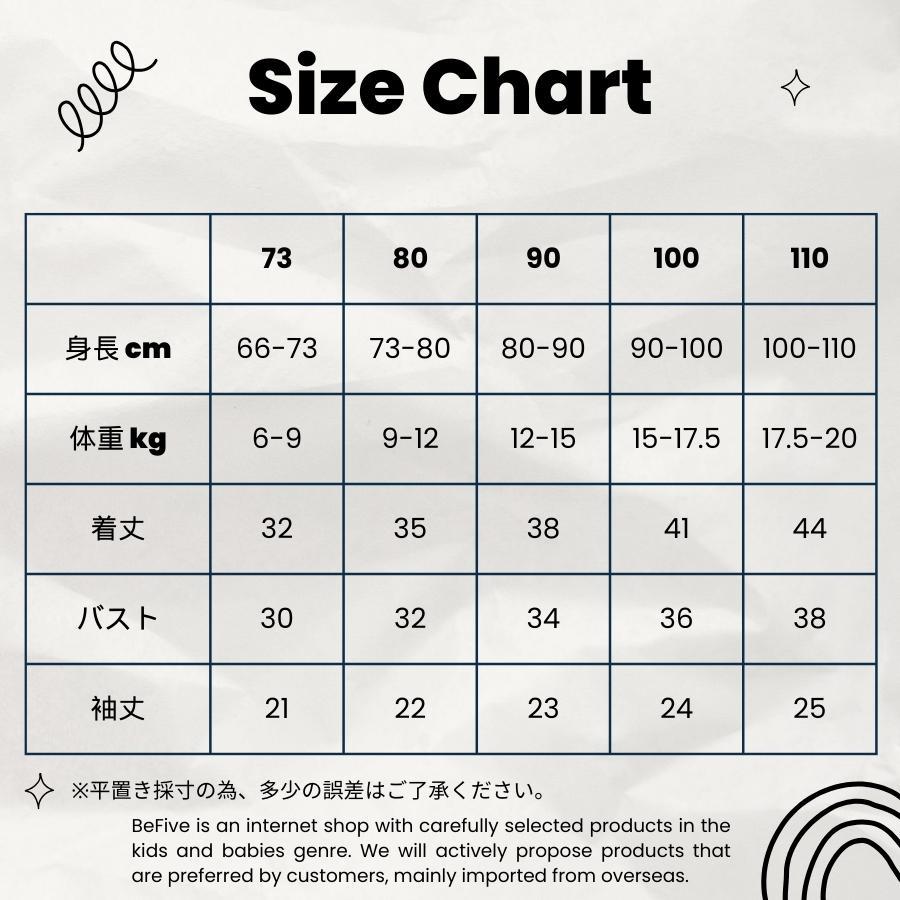 ぞうさん ウインドブレーカー マウンテンパーカー フード付き 長袖 ジャケット 羽織り ライトアウター 男の子 韓国子供服 73cm 80cm 90cm 100cm 110cm | ブランド登録なし | 11