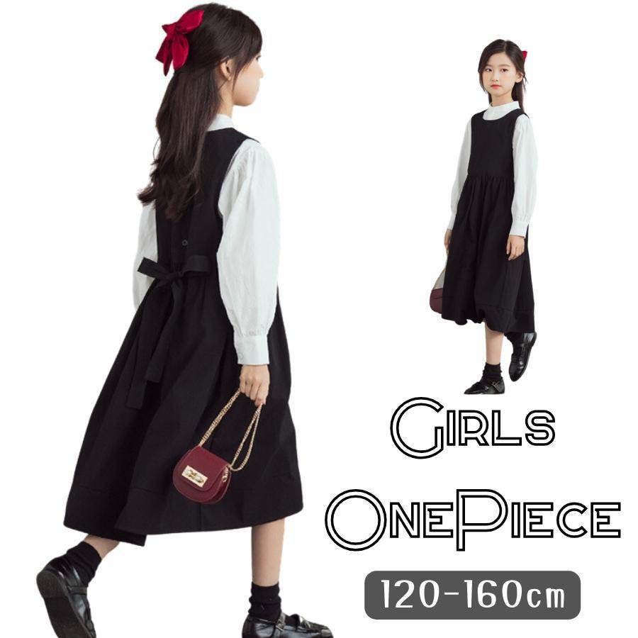 モノトーン ノースリーブワンピース Aライン ミディアム丈 重ね着 ブラック 女の子 ガールズ 韓国子供服 120cm 130cm 140cm 150cm 160cm | 