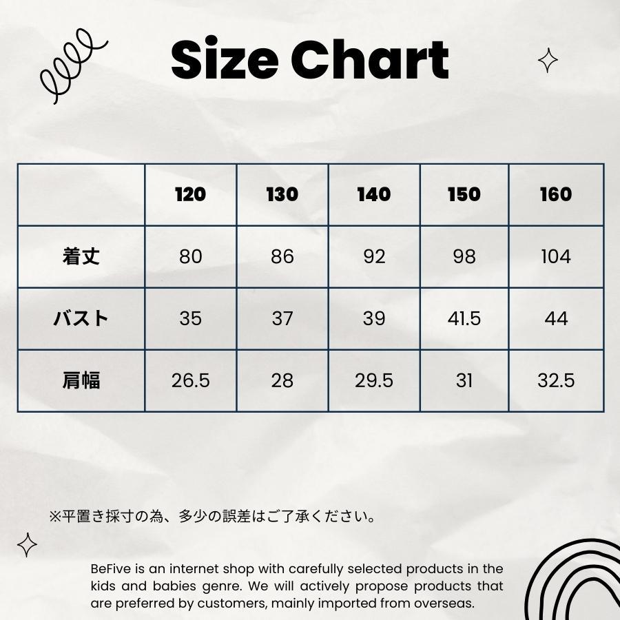 モノトーン ノースリーブワンピース Aライン ミディアム丈 重ね着 ブラック 女の子 ガールズ 韓国子供服 120cm 130cm 140cm 150cm 160cm |  | 09