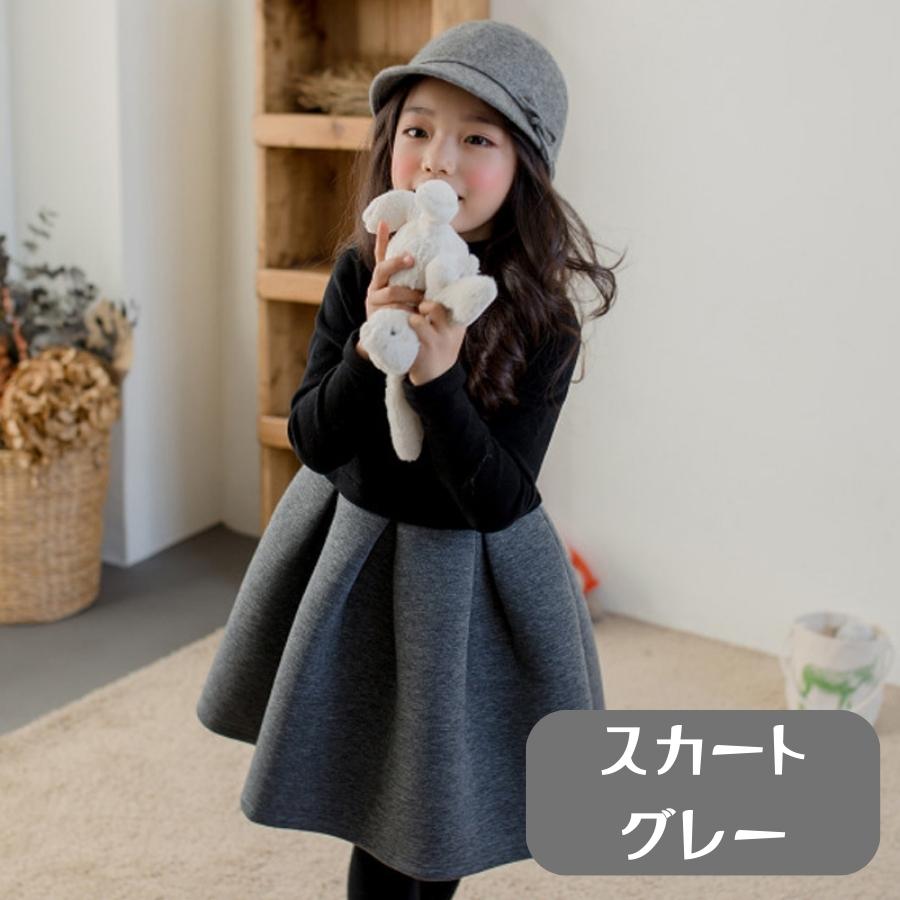 モノトーン ツートンカラー ビッグリボン ワンピース チュニック Aライン キッズ ジュニア 韓国子供服 女の子 ガールズ 100cm-160cm |  | 01