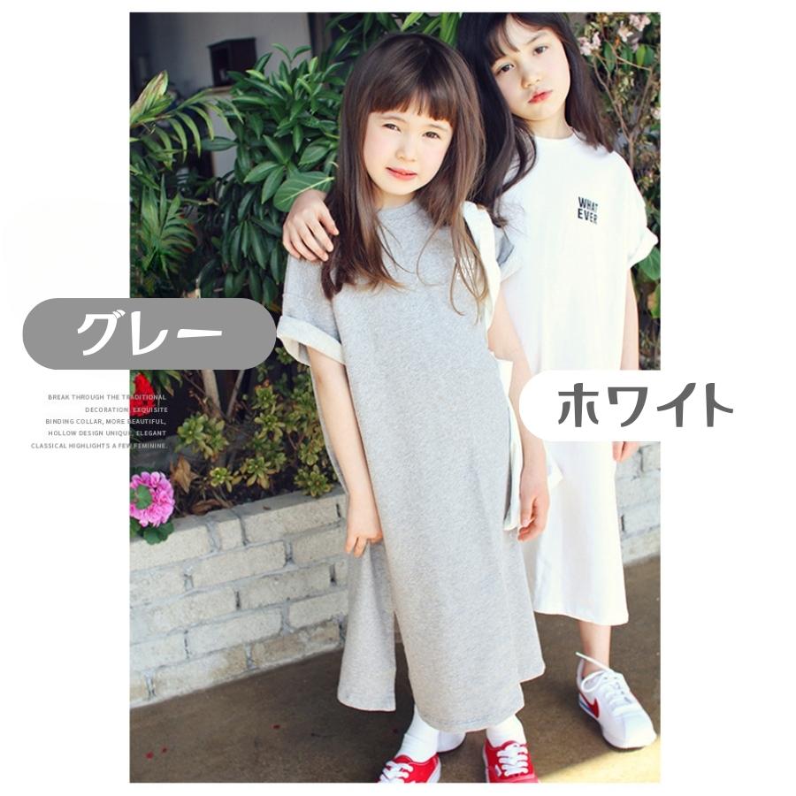 Tシャツ ワンピース キッズ ロング丈 半袖 女の子 子供用 ホワイト グレー かわいい 90cm 100cm 110cm 120cm 130cm 140cm 150cm |  | 01