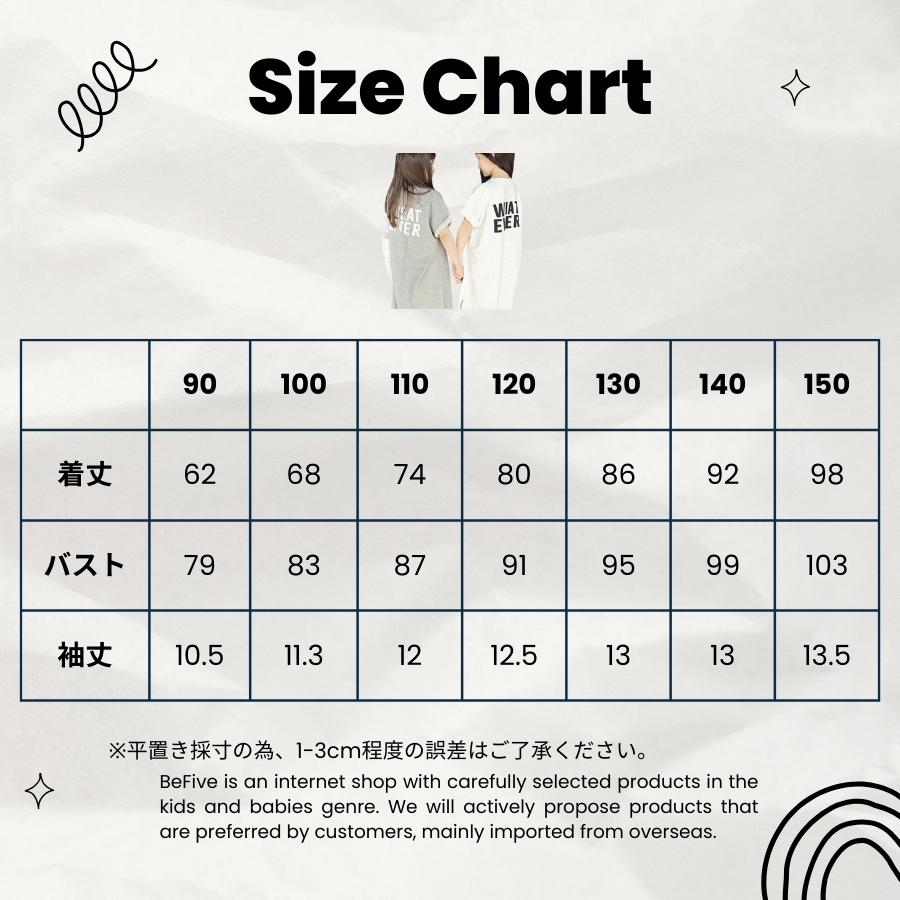 Tシャツ ワンピース キッズ ロング丈 半袖 女の子 子供用 ホワイト グレー かわいい 90cm 100cm 110cm 120cm 130cm 140cm 150cm |  | 07