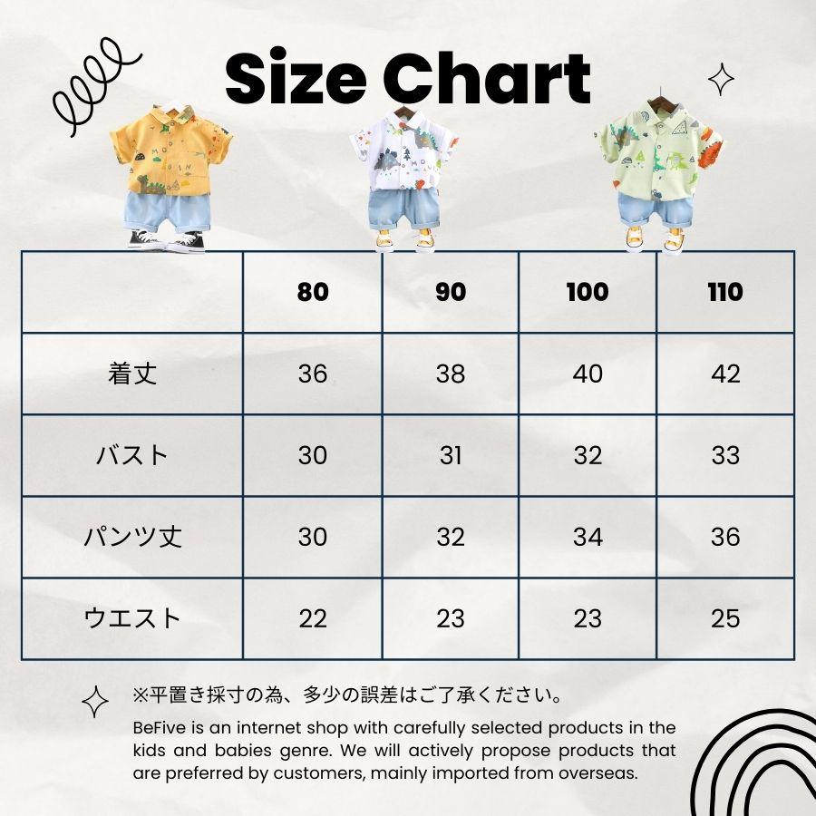2点セット 半袖シャツ 襟付き セットアップ 上下セット デニム風パンツ 韓国子供服 男の子 ボーイズ キッズ ベビー服 80cm 90cm 100cm 110cm |  | 13