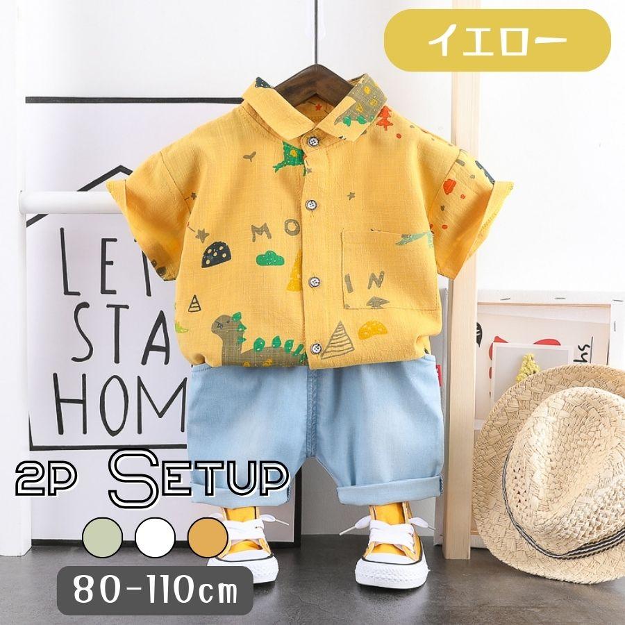2点セット 半袖シャツ 襟付き セットアップ 上下セット デニム風パンツ 韓国子供服 男の子 ボーイズ キッズ ベビー服 80cm 90cm 100cm 110cm |  | 03