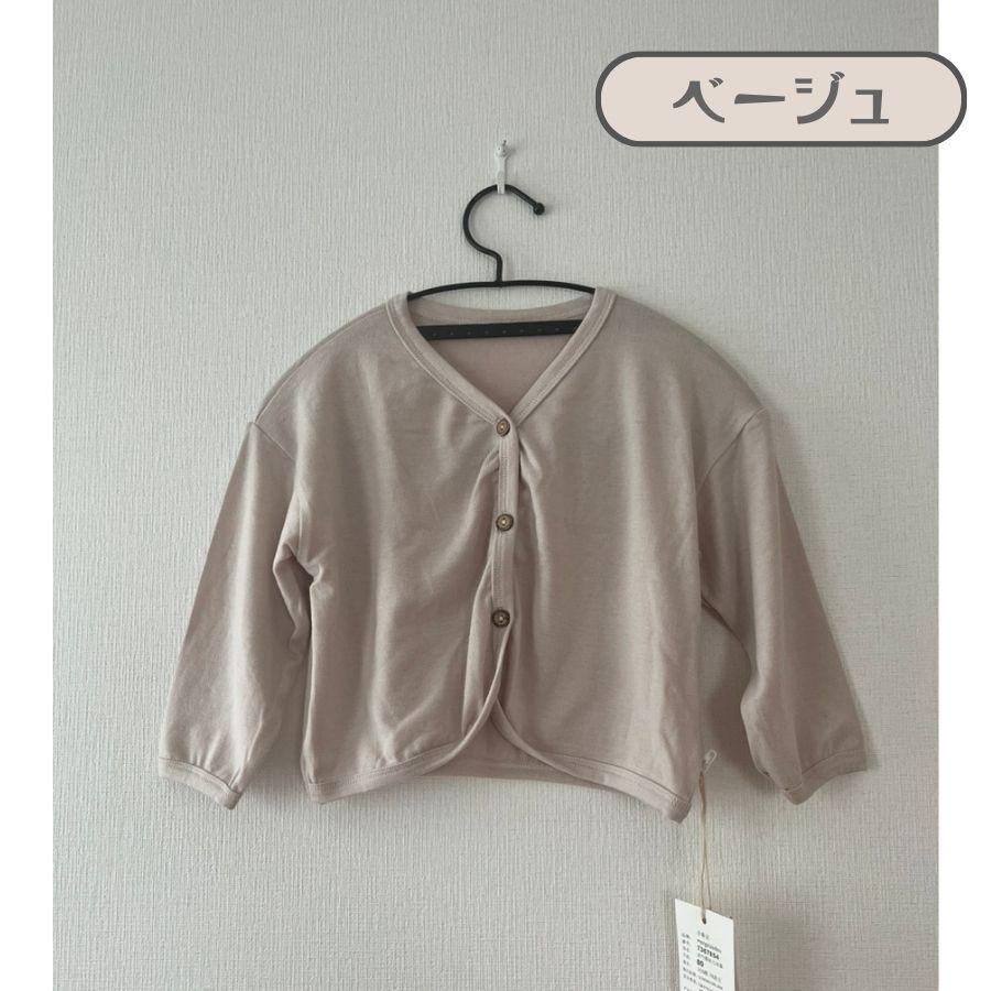 春夏 長袖 薄手 サマーニット カーディガン 虫よけ 女の子 男の子 涼しい 韓国子供服 ベビー服 新生児 ガールズ かわいい 子供用 66cm 70cm 80cm 90cm |  | 01