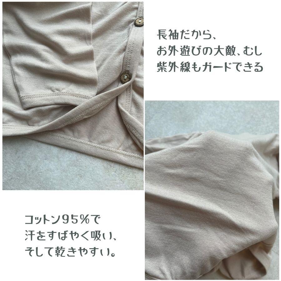 春夏 長袖 薄手 サマーニット カーディガン 虫よけ 女の子 男の子 涼しい 韓国子供服 ベビー服 新生児 ガールズ かわいい 子供用 66cm 70cm 80cm 90cm |  | 05