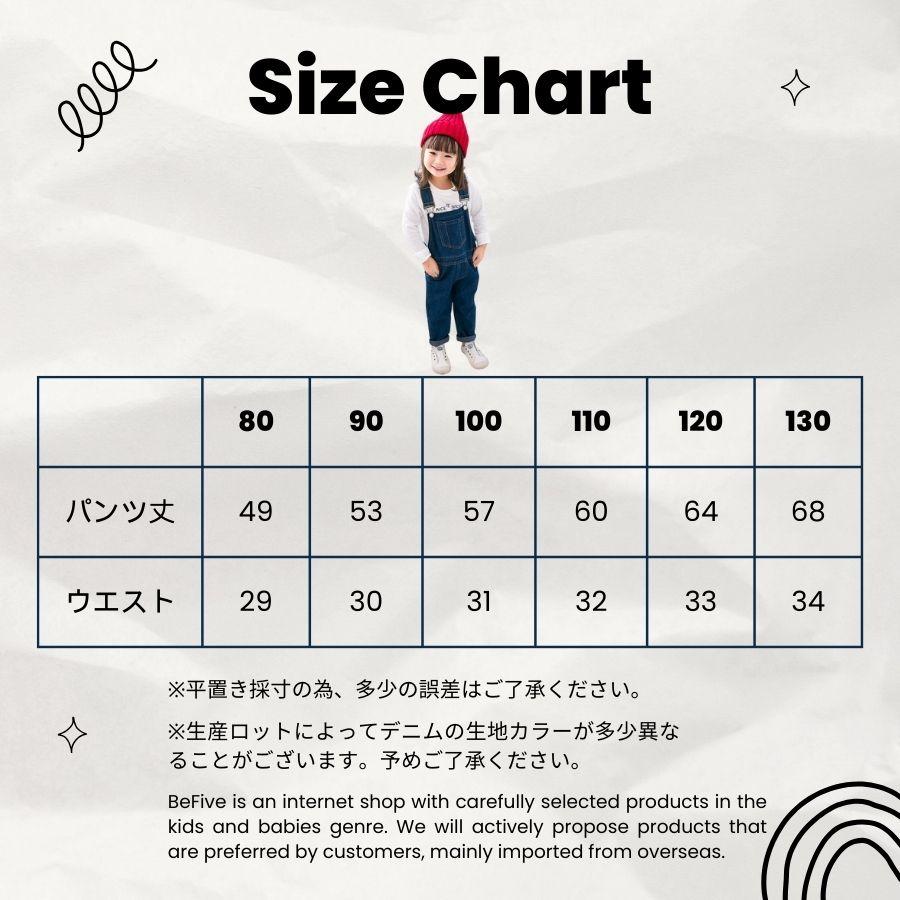 オーバーオール  サロペット 濃紺 胸ポケットつき  デニム生地 韓国子供服 おしゃれ キッズ ボーイズ ガールズ 80cm 90cm 100cm 110cm 120cm 130cm |  | 13