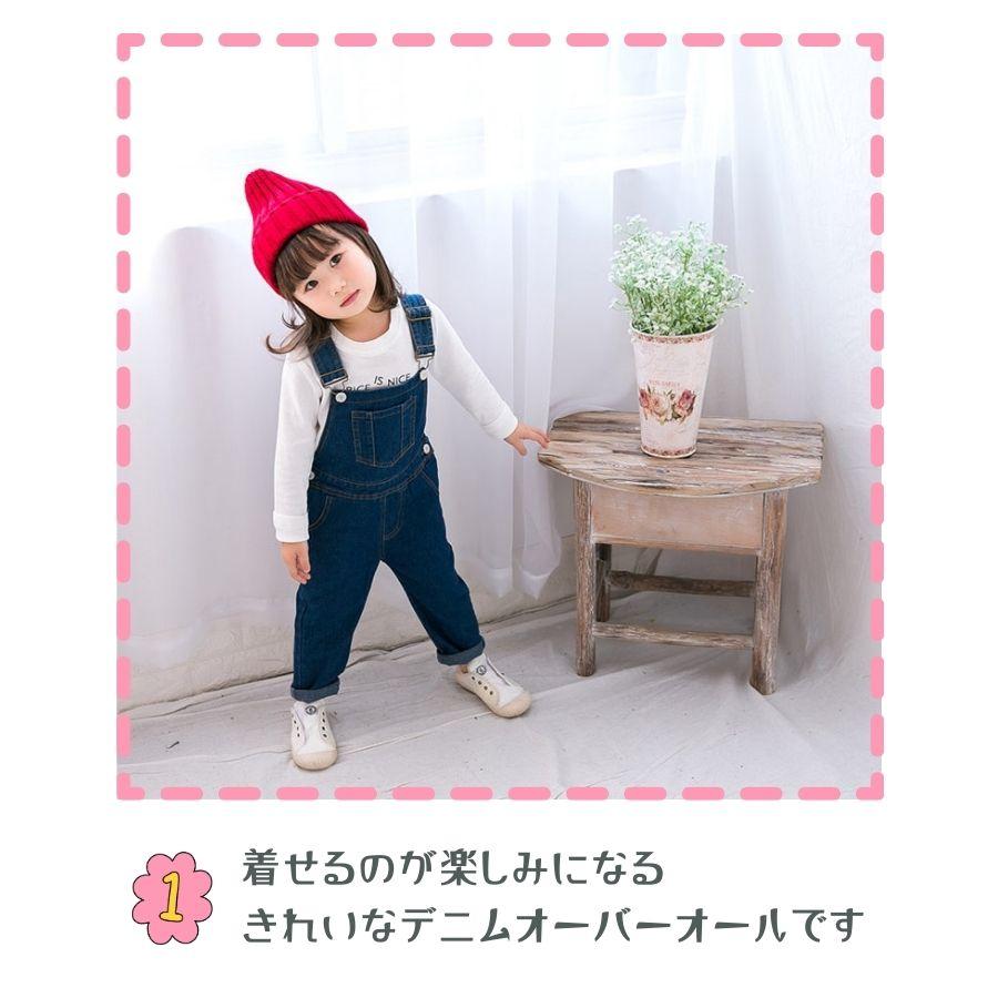 オーバーオール  サロペット 濃紺 胸ポケットつき  デニム生地 韓国子供服 おしゃれ キッズ ボーイズ ガールズ 80cm 90cm 100cm 110cm 120cm 130cm |  | 01
