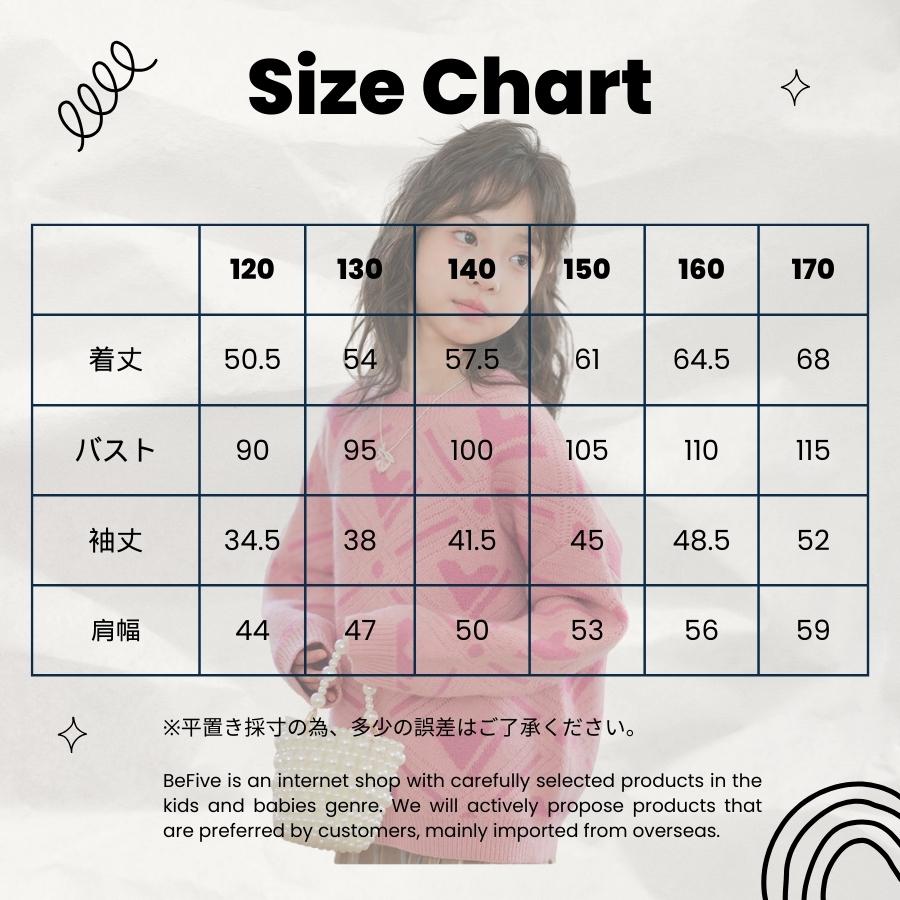 ハート柄 長袖セーター 女の子 キッズ ガールズ 韓国子供服 春秋冬 かわいい ゆったり おしゃれ 120cm 130cm 140cm 150cm 160cm 170cm |  | 08