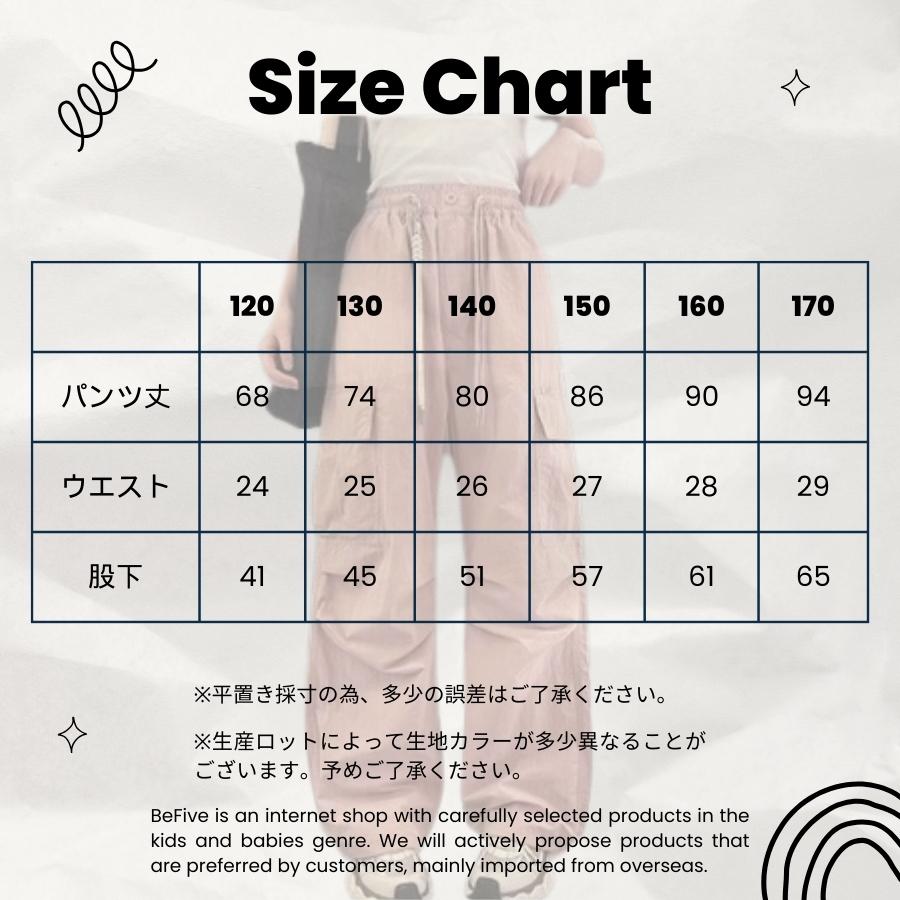 ガールズ カーゴパンツ ロングパンツ ダンスファッション 韓国子供服 サイドポケット付き ゆったり カジュアル ストリート 120cm 130cm 140cm 150cm 160cm 170cm |  | 14