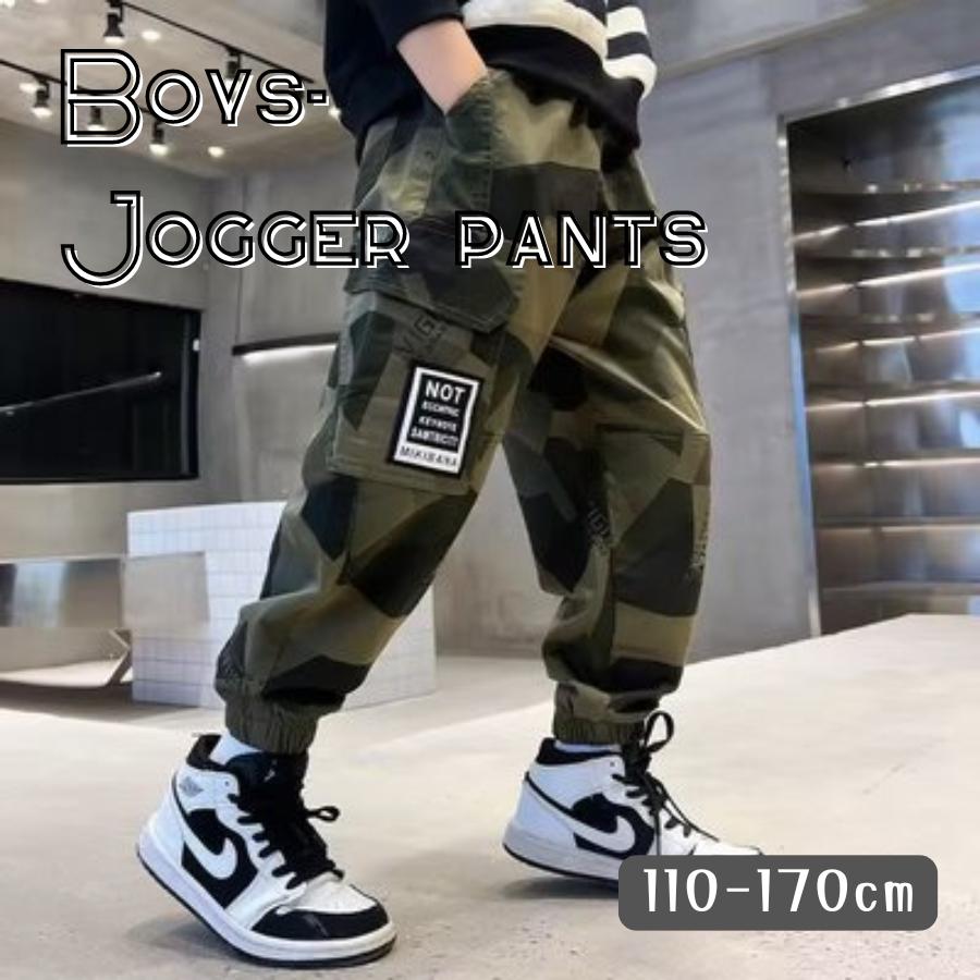 迷彩柄 ジョガーパンツ サルエルパンツ 男の子 キッズ ボーイズ