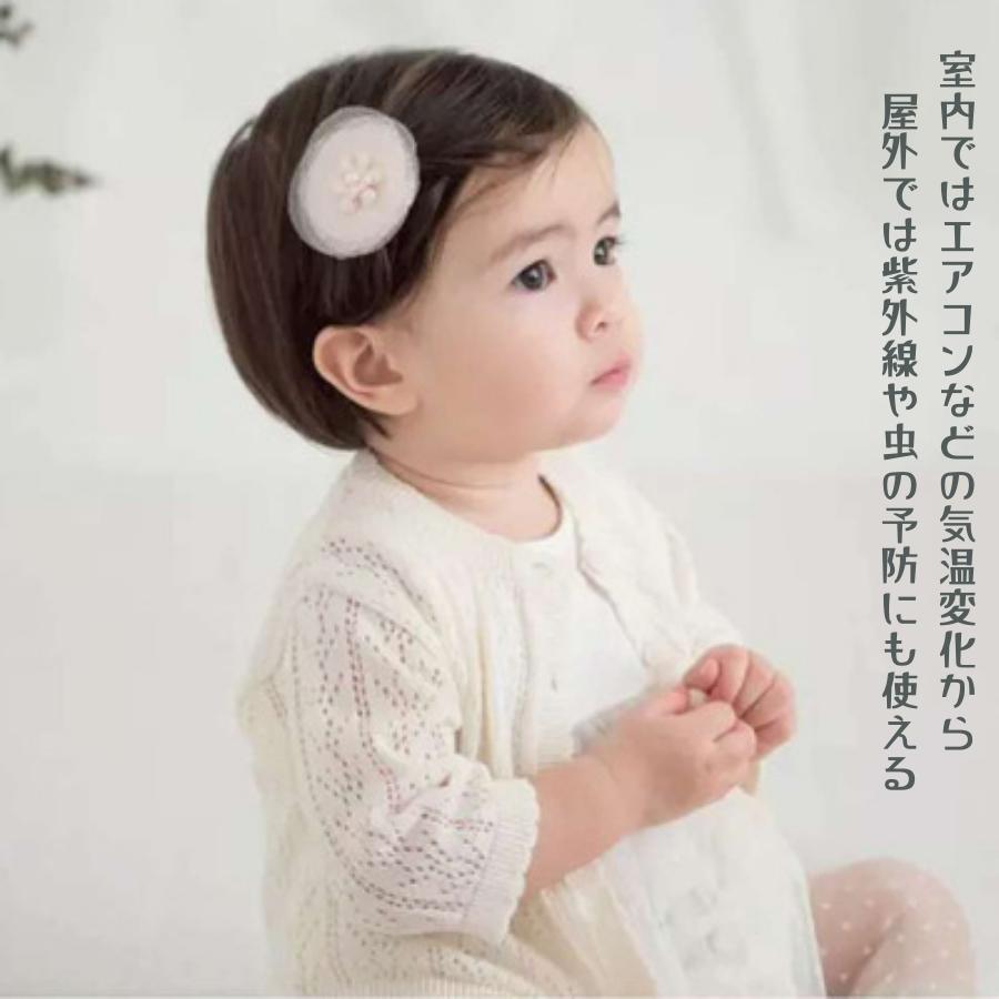 パステルカラー ニット カーディガン 薄手 アウター ベビー服 赤ちゃん服 UVカット お出かけ用 女の子 韓国子供服 1歳 2歳 66cm 73cm 80cm 90cm 100cm 110cm |  | 06