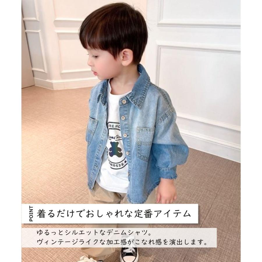 無地 長袖 デニム シャツ キッズ 女の子 男の子 おしゃれ トップス ボーイズ ガールズ 羽織り 韓国 子供服 90cm 100cm 110cm 120cm 130cm 140cm 150cm 160cm |  | 01