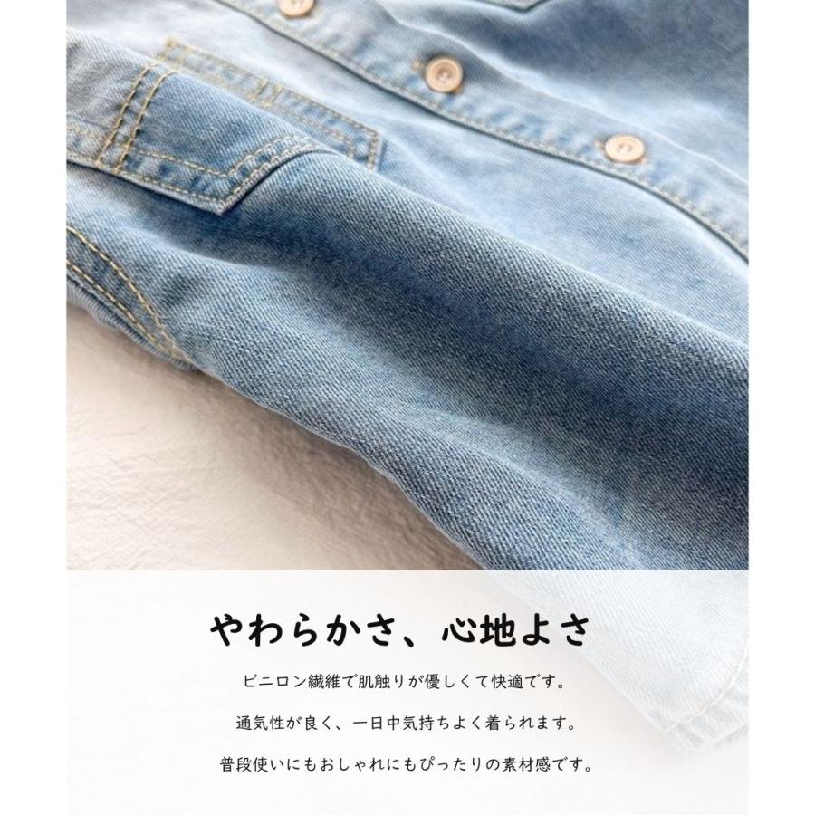 無地 長袖 デニム シャツ キッズ 女の子 男の子 おしゃれ トップス ボーイズ ガールズ 羽織り 韓国 子供服 90cm 100cm 110cm 120cm 130cm 140cm 150cm 160cm |  | 03