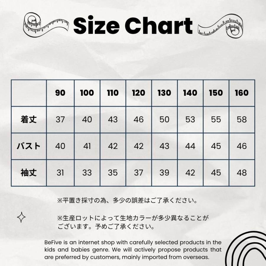 無地 長袖 デニム シャツ キッズ 女の子 男の子 おしゃれ トップス ボーイズ ガールズ 羽織り 韓国 子供服 90cm 100cm 110cm 120cm 130cm 140cm 150cm 160cm |  | 08