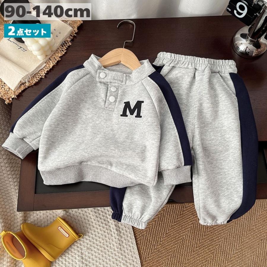 キッズ 長袖 トレーナー セットアップ スポーティ ビッグロゴ 上下セット 男の子 女の子 春 秋 冬 ベビー服 スエット 韓国 子供服 80cm 90cm 100cm 110cm 120cm | 