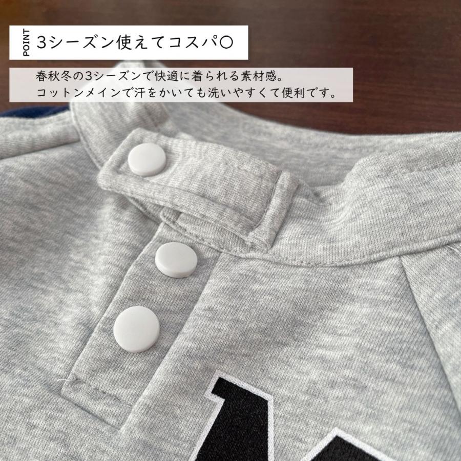 キッズ 長袖 トレーナー セットアップ スポーティ ビッグロゴ 上下セット 男の子 女の子 春 秋 冬 ベビー服 スエット 韓国 子供服 80cm 90cm 100cm 110cm 120cm |  | 01