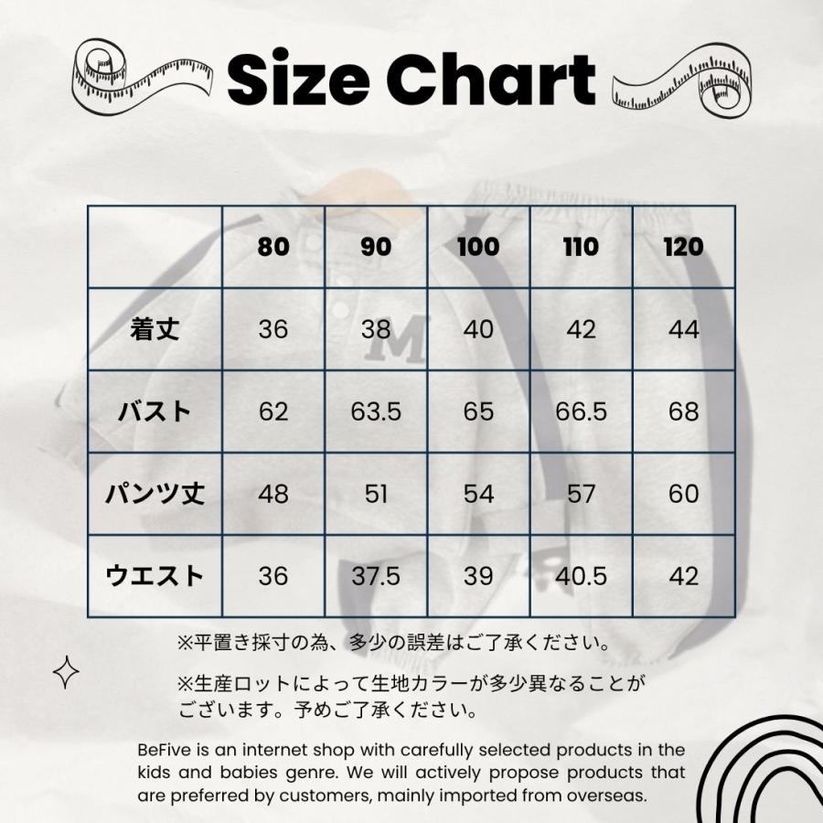 キッズ 長袖 トレーナー セットアップ スポーティ ビッグロゴ 上下セット 男の子 女の子 春 秋 冬 ベビー服 スエット 韓国 子供服 80cm 90cm 100cm 110cm 120cm |  | 08