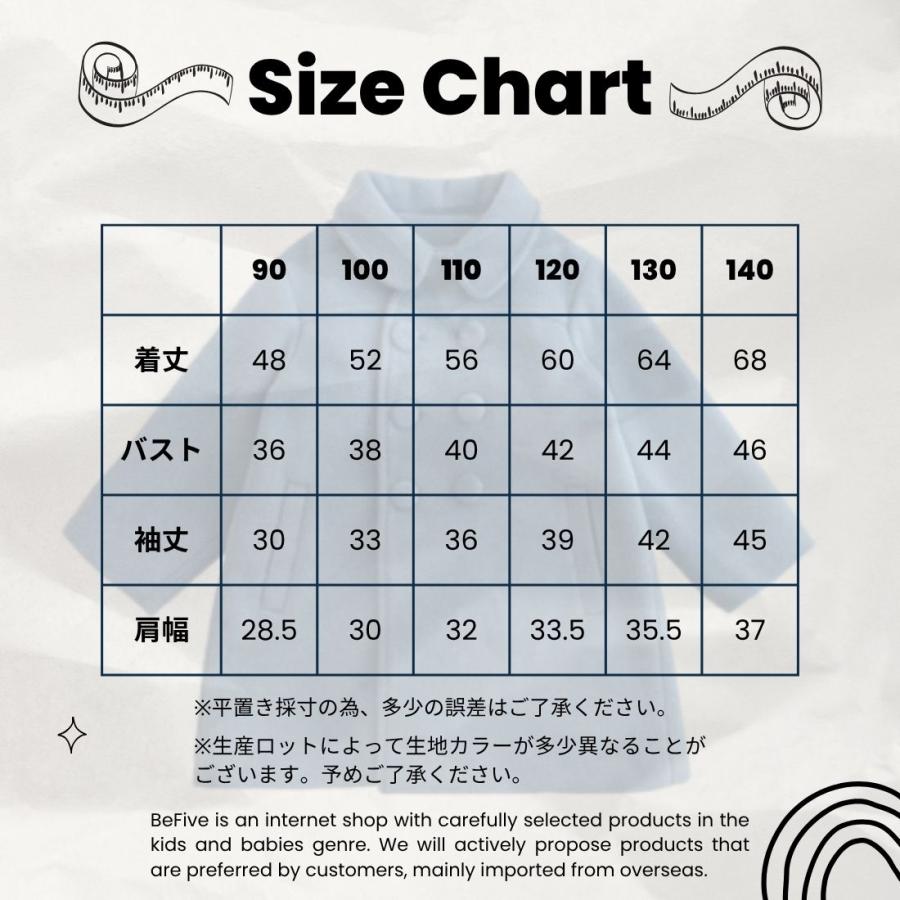 キッズ 女の子 ウールコート ミドル丈 キルティング ダブルブレスト アウター フォーマル お出かけ 冬服 秋冬 韓国 子供服 90cm 100cm 110cm 120cm 130cm 140cm |  | 07