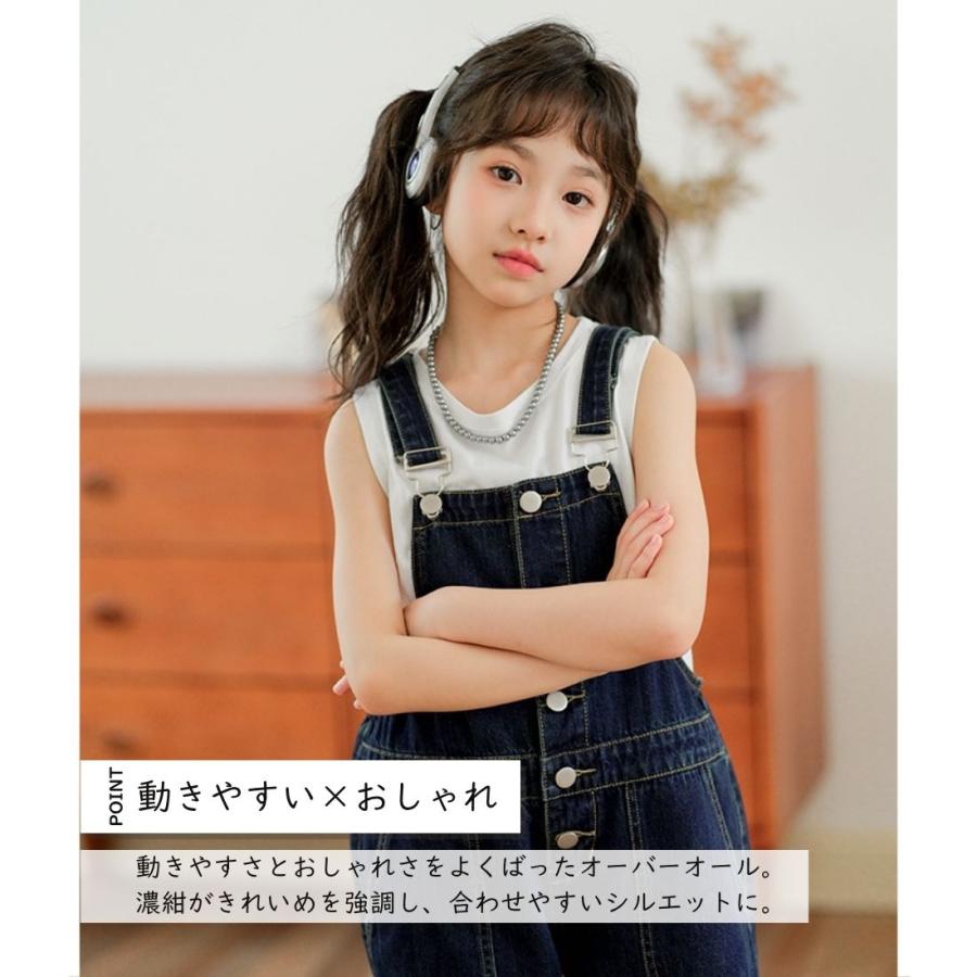 キッズ デニム 濃紺 オーバーオール サロペット 女の子 ガールズ 